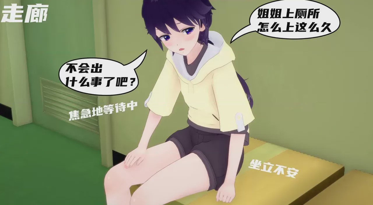 第1话, pahina 34