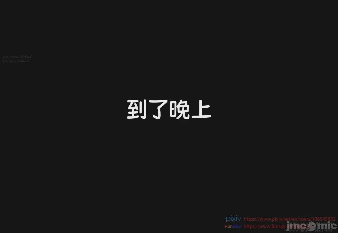 第1话, страница 75