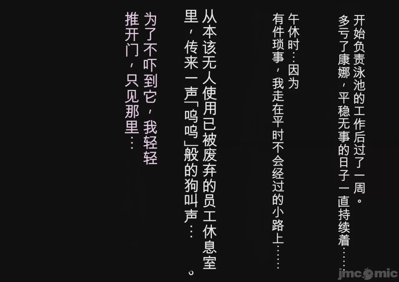 第1话, страница 11