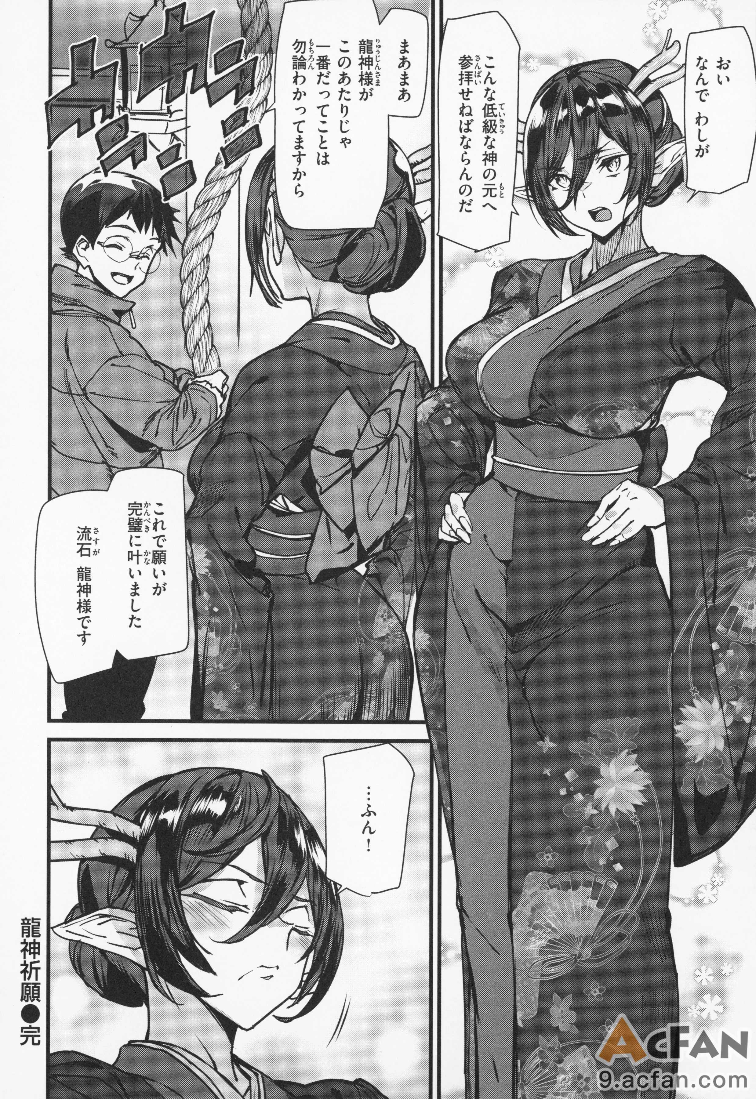 第1章，第 49 頁