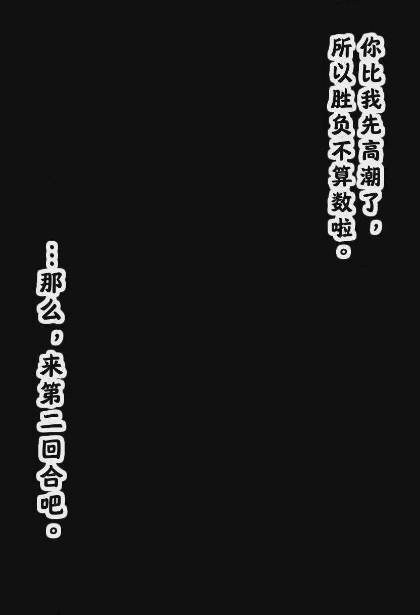 第1话, pahina 75