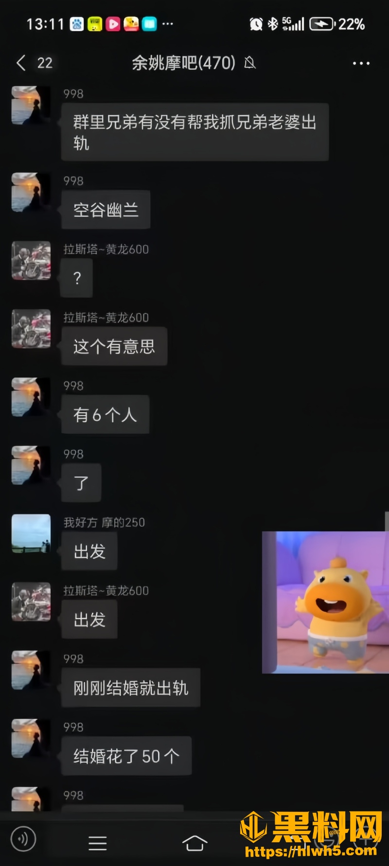 福建女子张炜灵出轨事件18