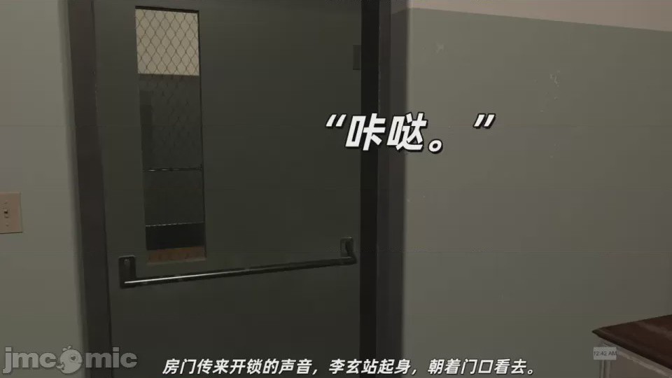 第1话, страница 61