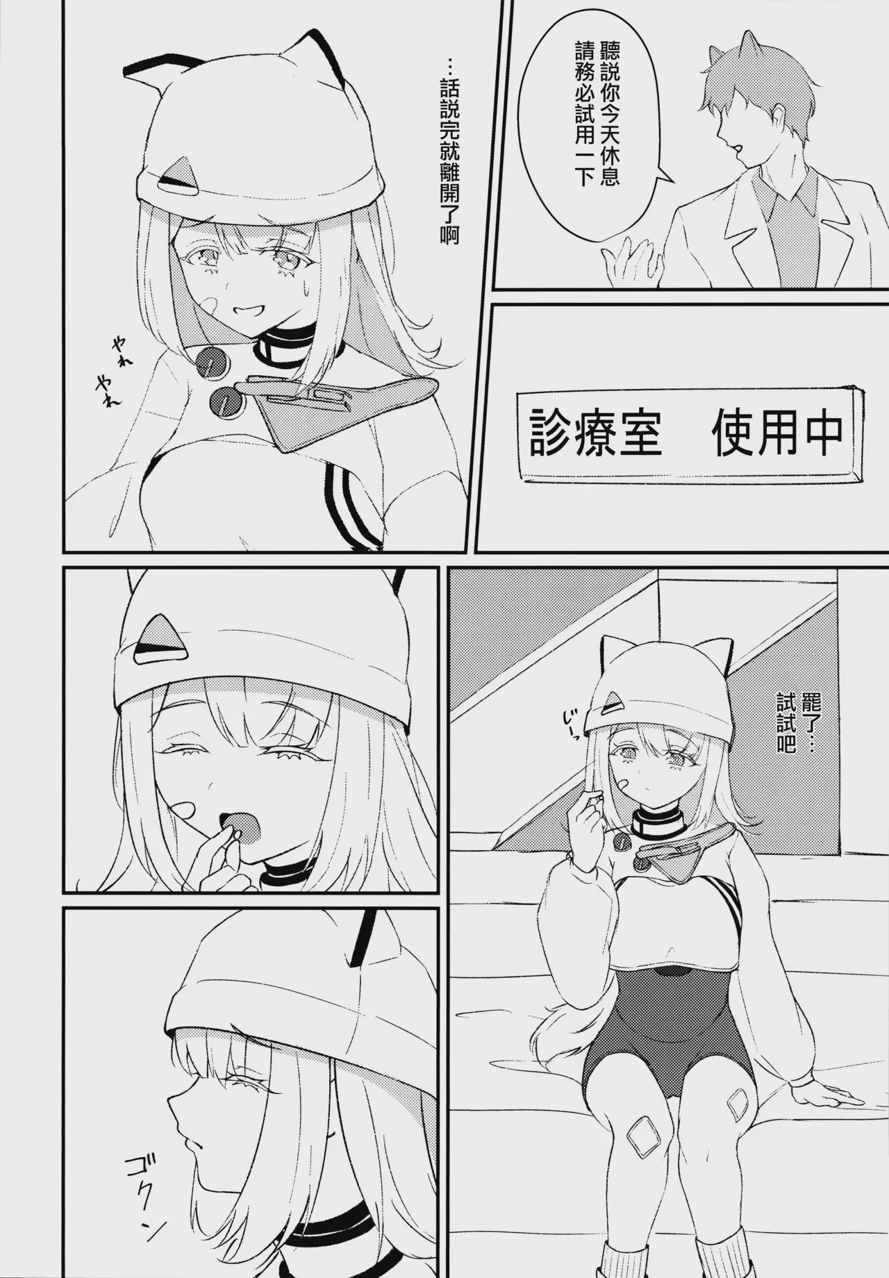 第 1 章，第 6 頁