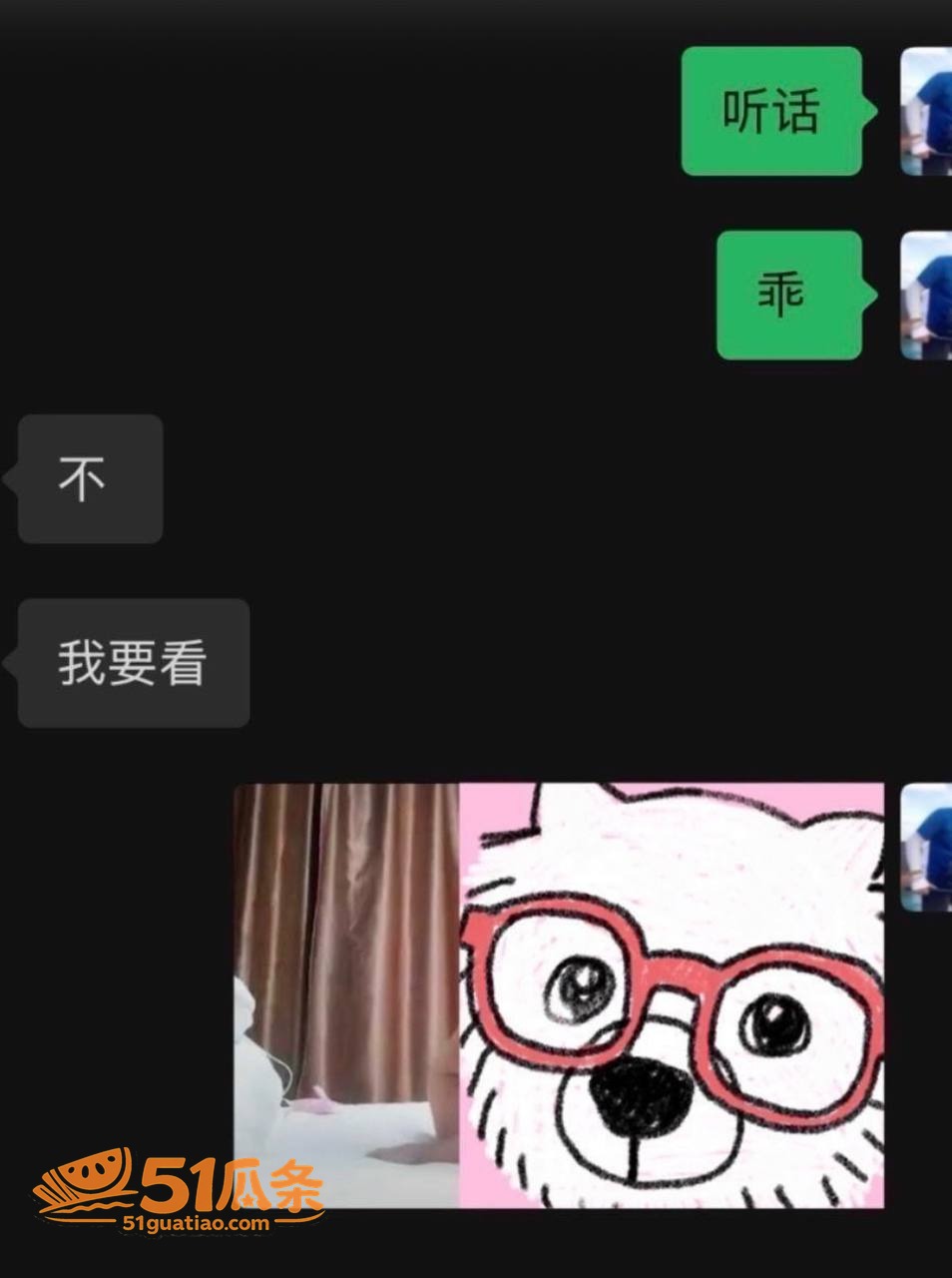 陈卯卯 假单身骗财 相关图片36