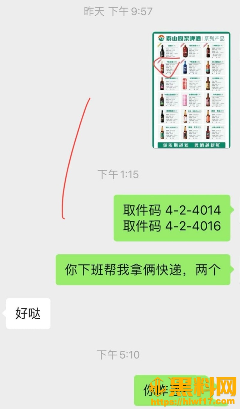 丰乳肥臀的少妇邻居4145集16