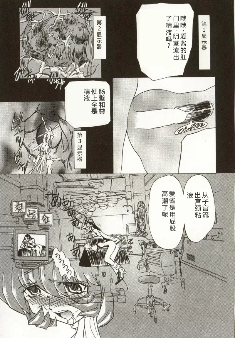 第 1 章, страница 126