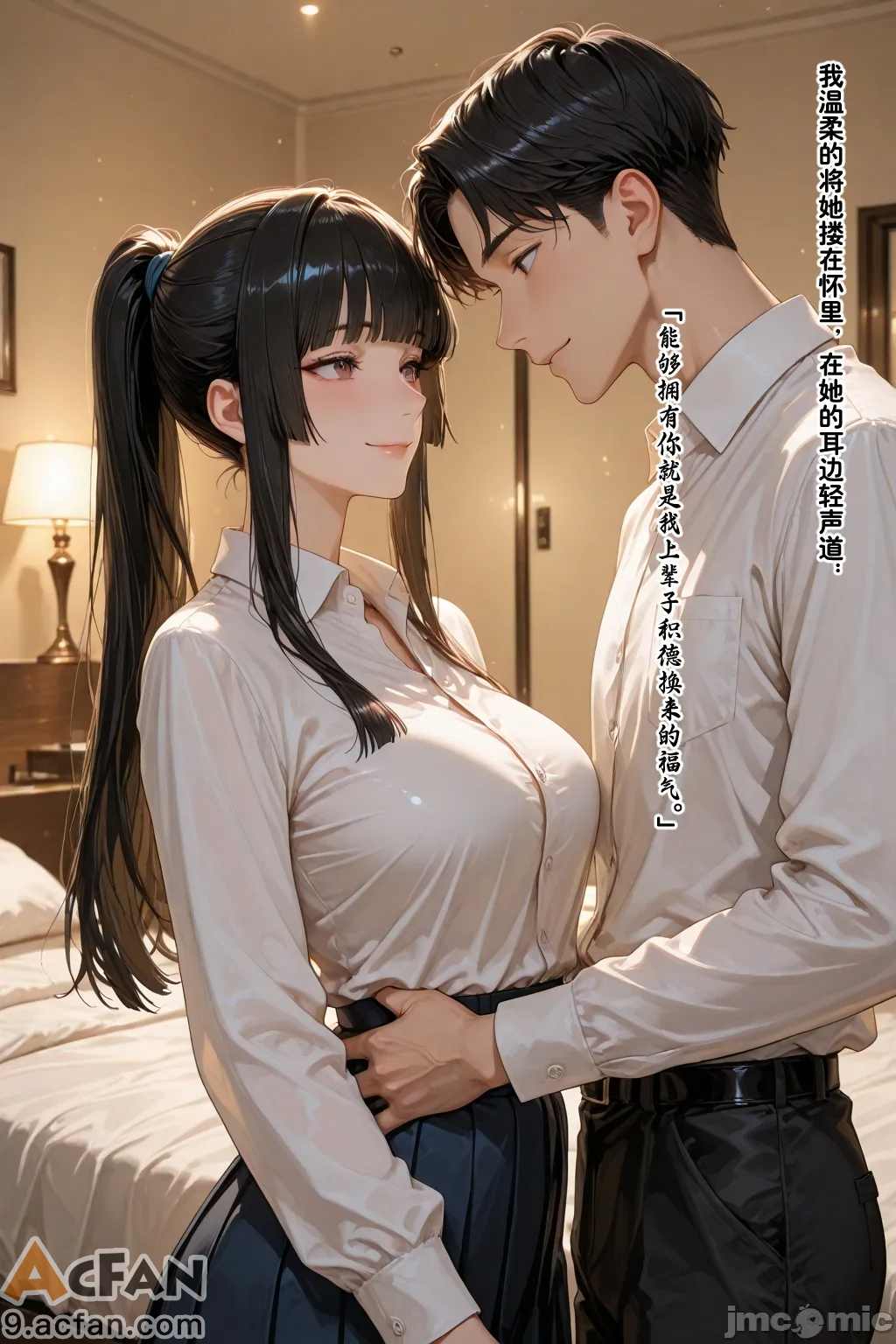 老婆的怪癖_1, trang 232