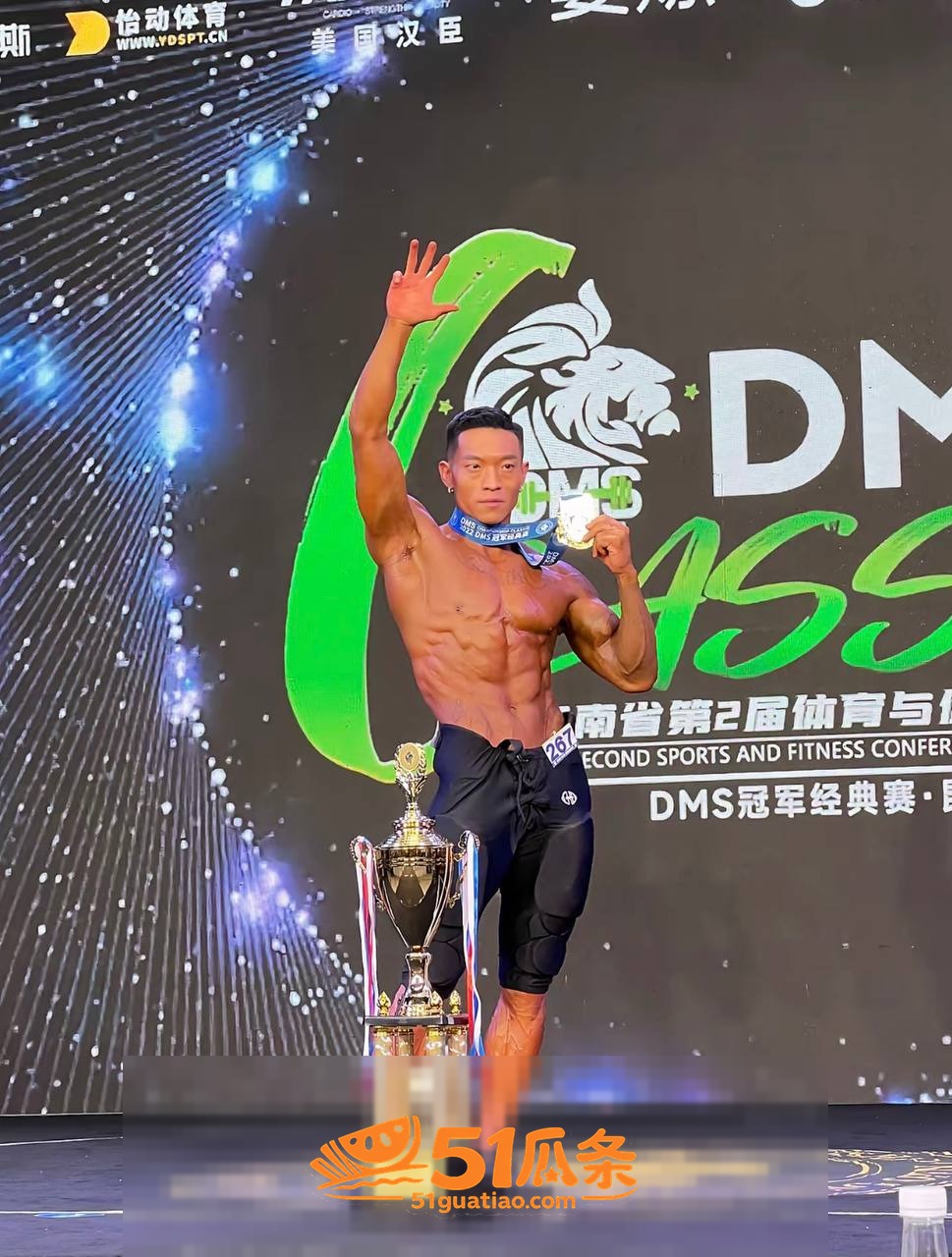 CY陈杨 骗财骗色多相关图片16