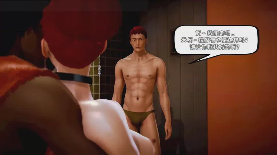 第 1 章, 페이지 7