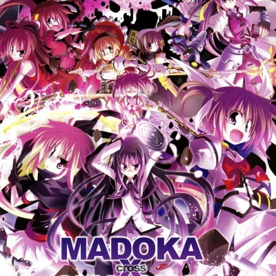[SiM×百度魔法少女奈葉吧漢化組](C83) [MASULAO MAXIMUM (風川なぎ)] MADOKA×NANOHA EPISODE 04 (魔法少女まどか☆マギカ, 魔法少女リリカルなのは) 的封面