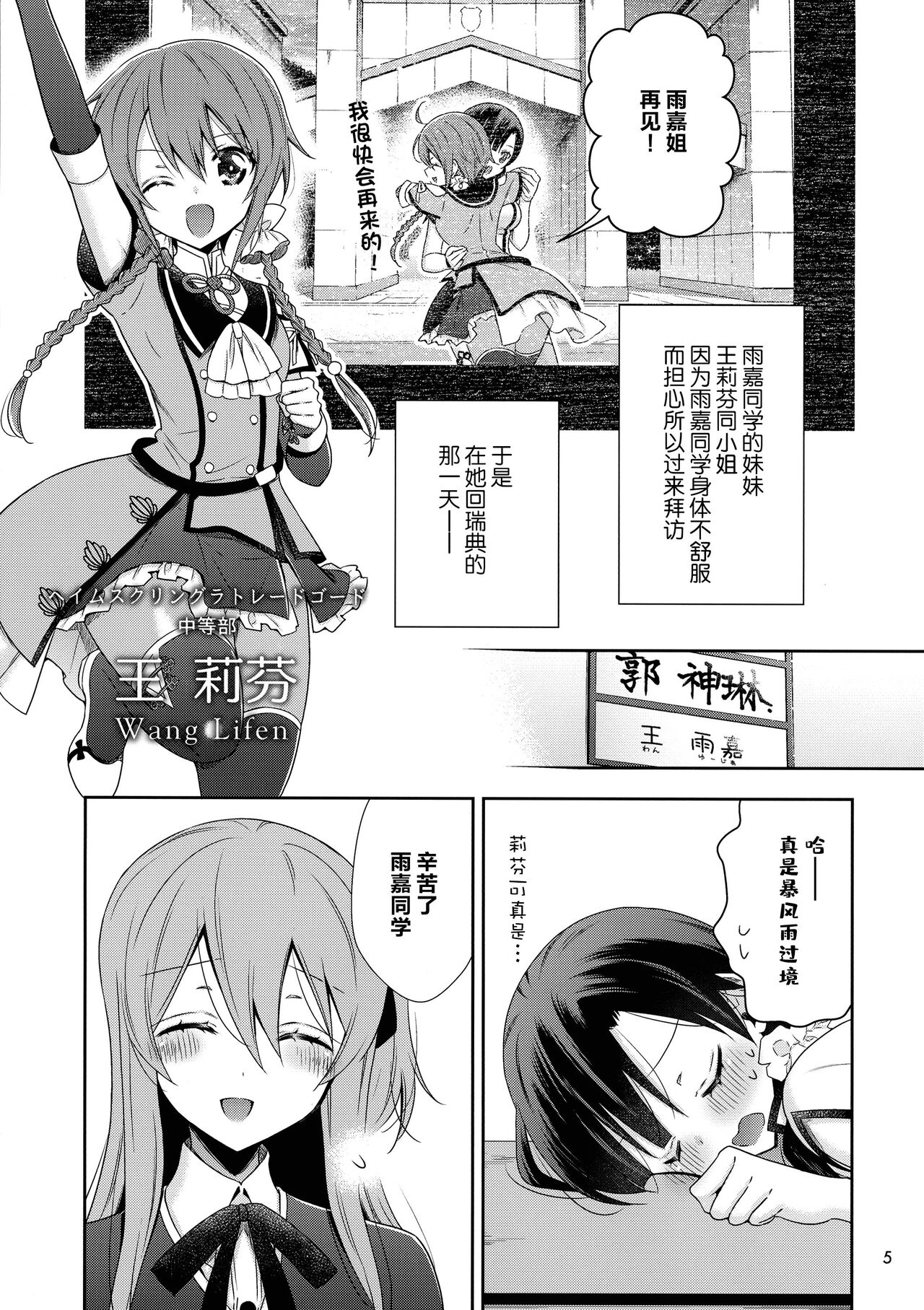 1、5 ページ
