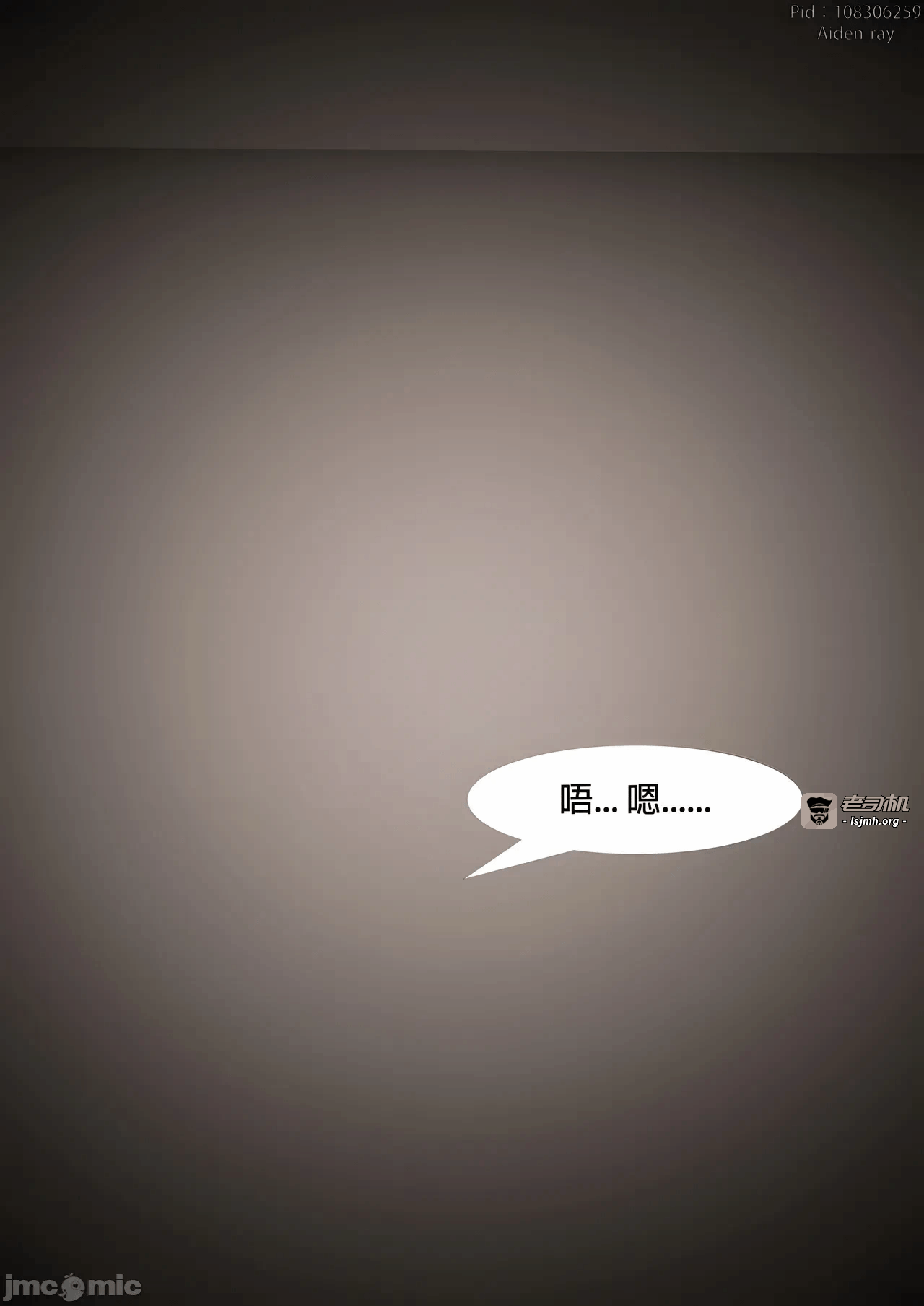 第一话，第 161 頁