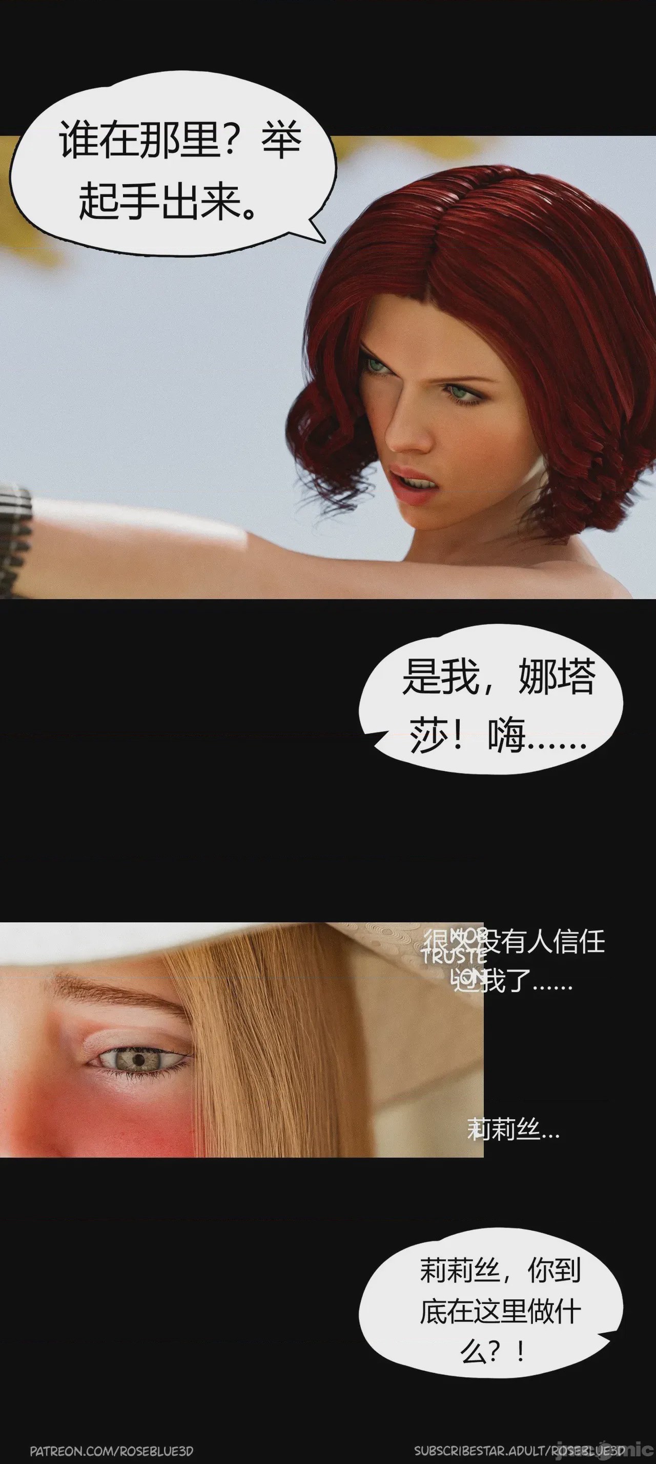 第1话, страница 1345