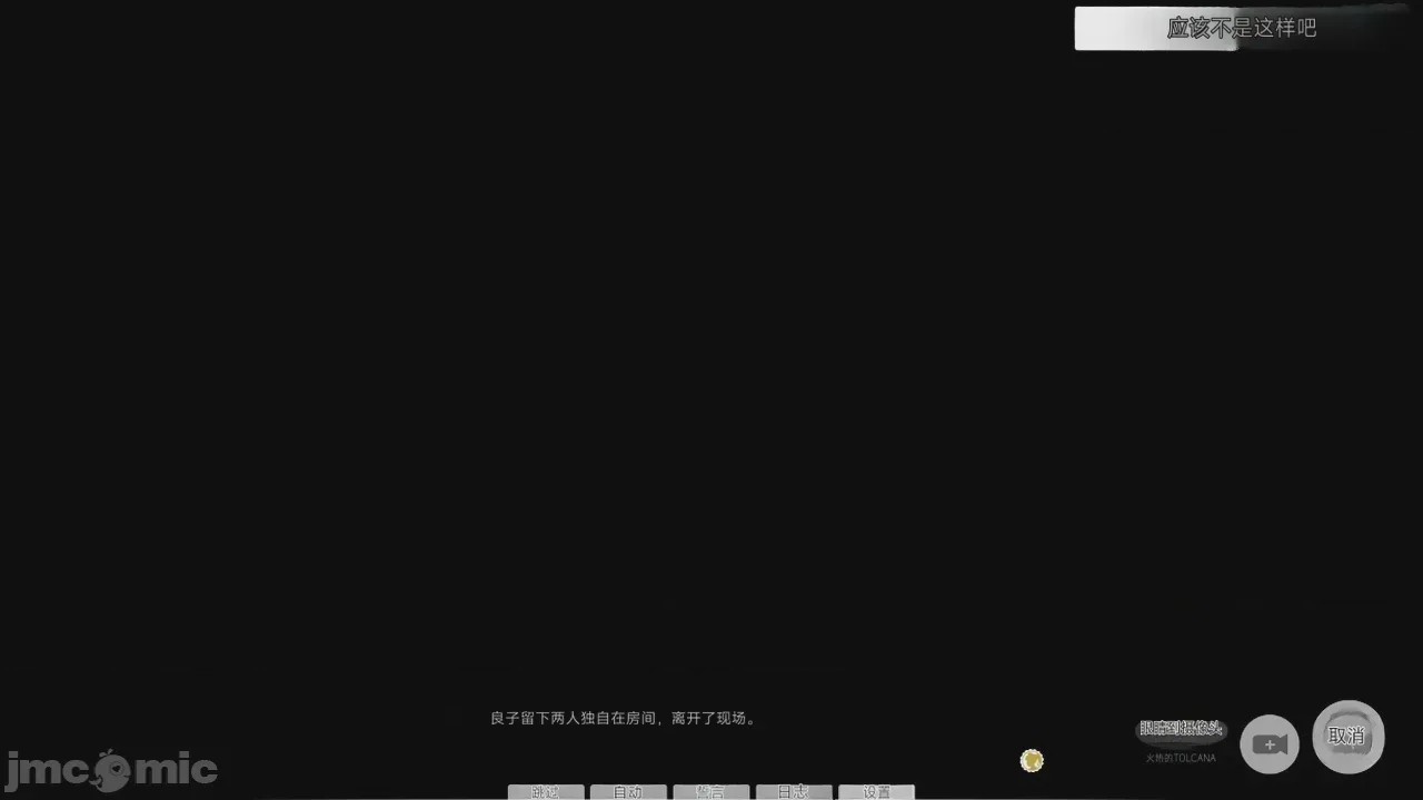 第1话, страница 704