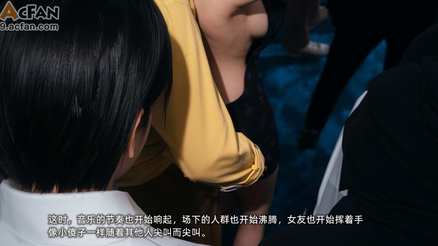 我的迟钝女友小维真人版1, 페이지 99
