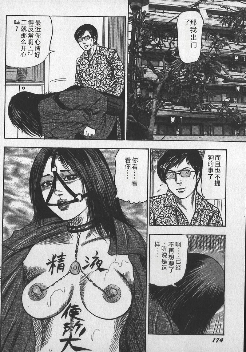 第 1 章, страница 18