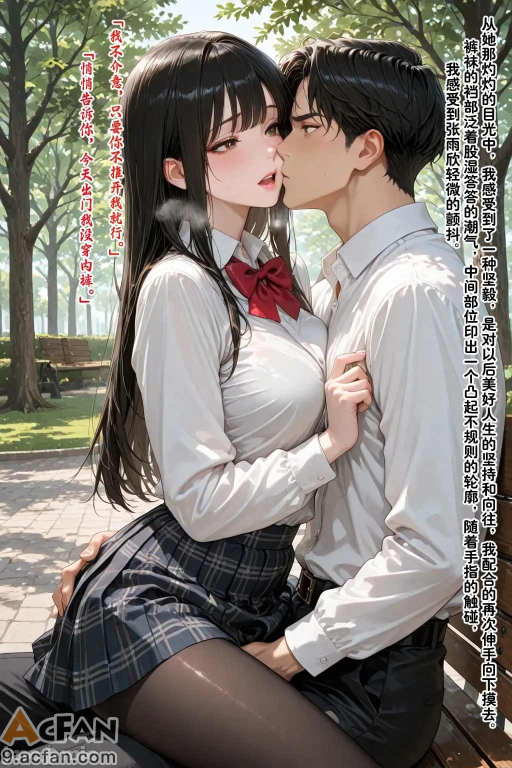 老婆的怪癖_1、308 ページ