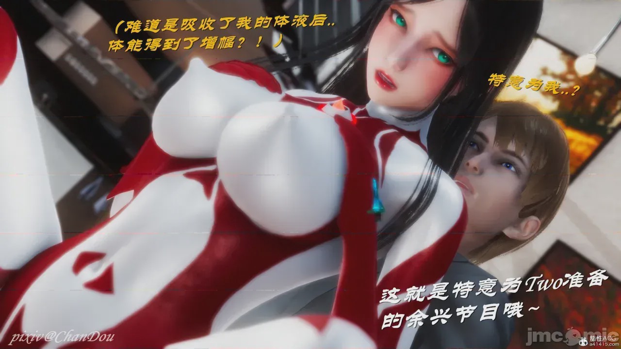 第1话，第 235 页