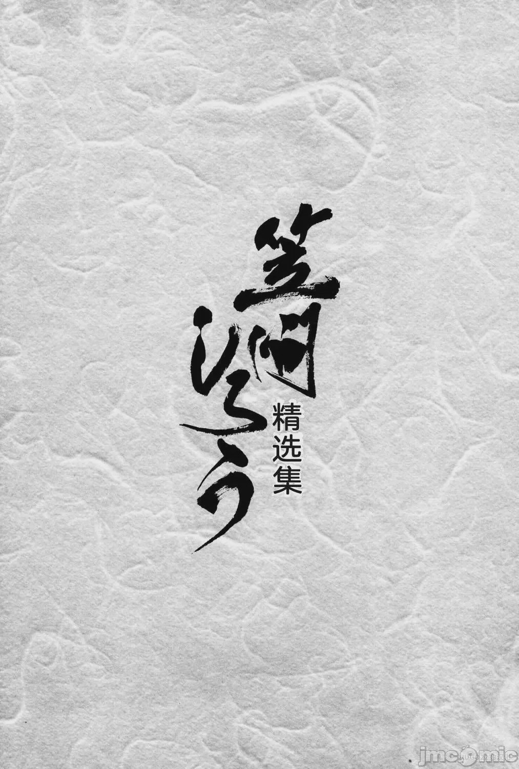 第1话, страница 7