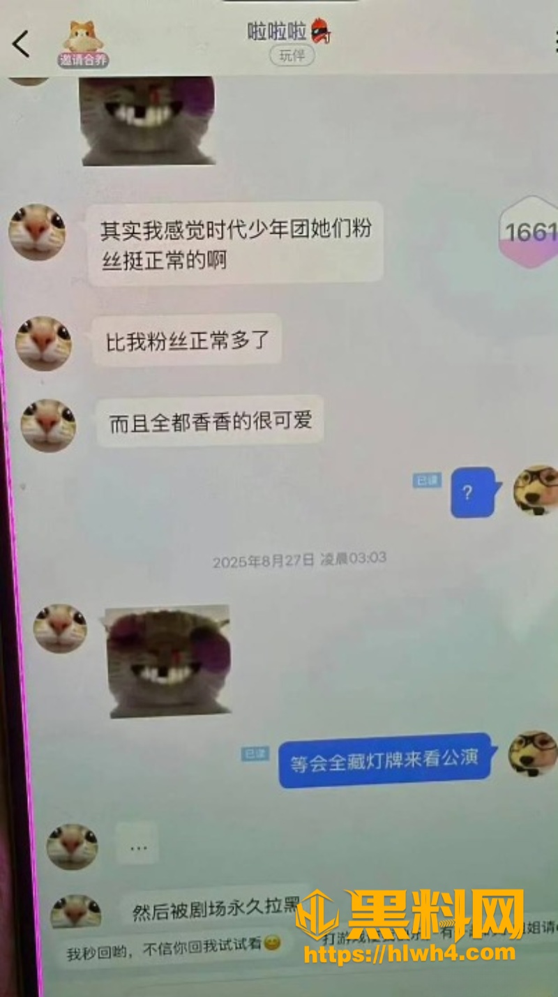 聊天记录 10