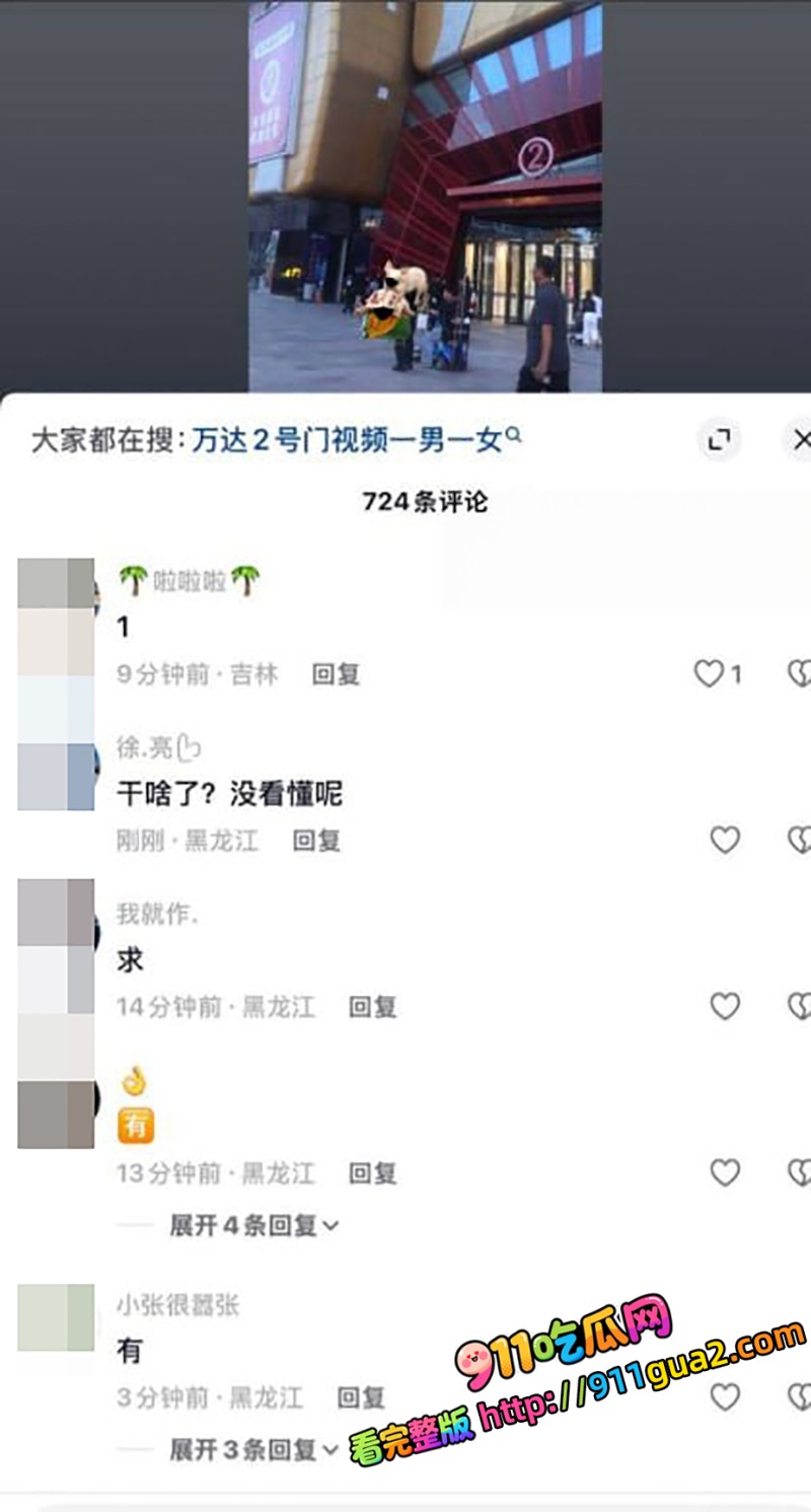 黑龙江鸡西万达2号门 全裸男女公然性爱 将垃圾桶沦为炮床 照片7