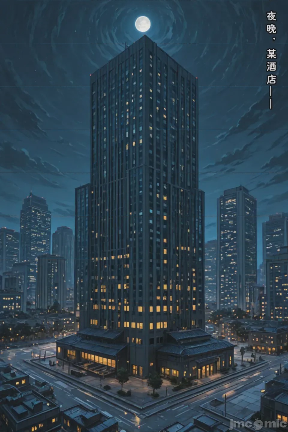 第1话, страница 1080