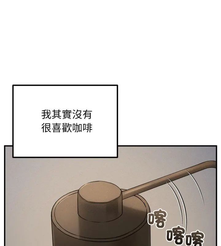 第1話, trang 111