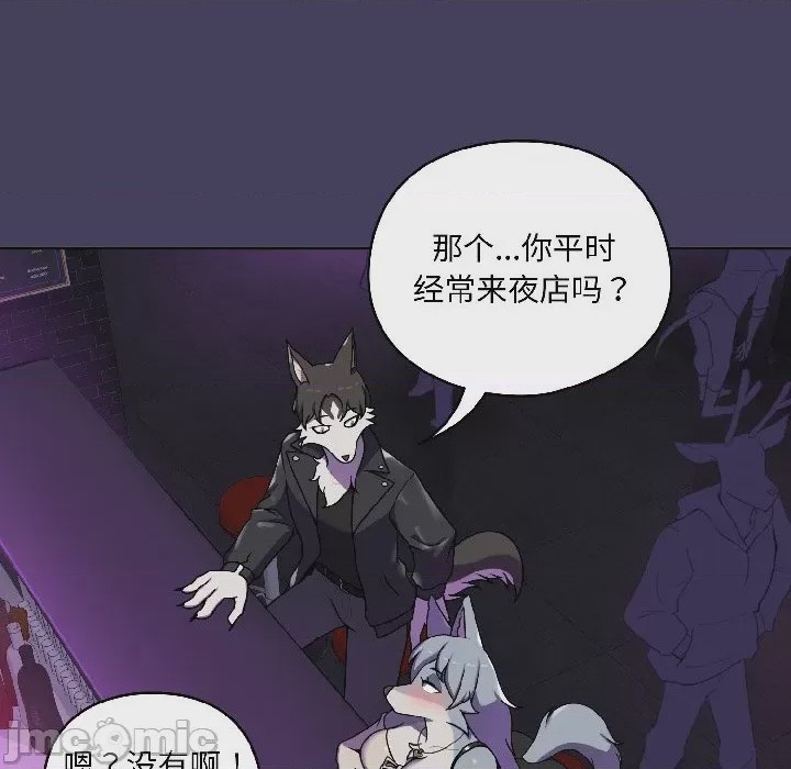 第1话 1，第 155 頁