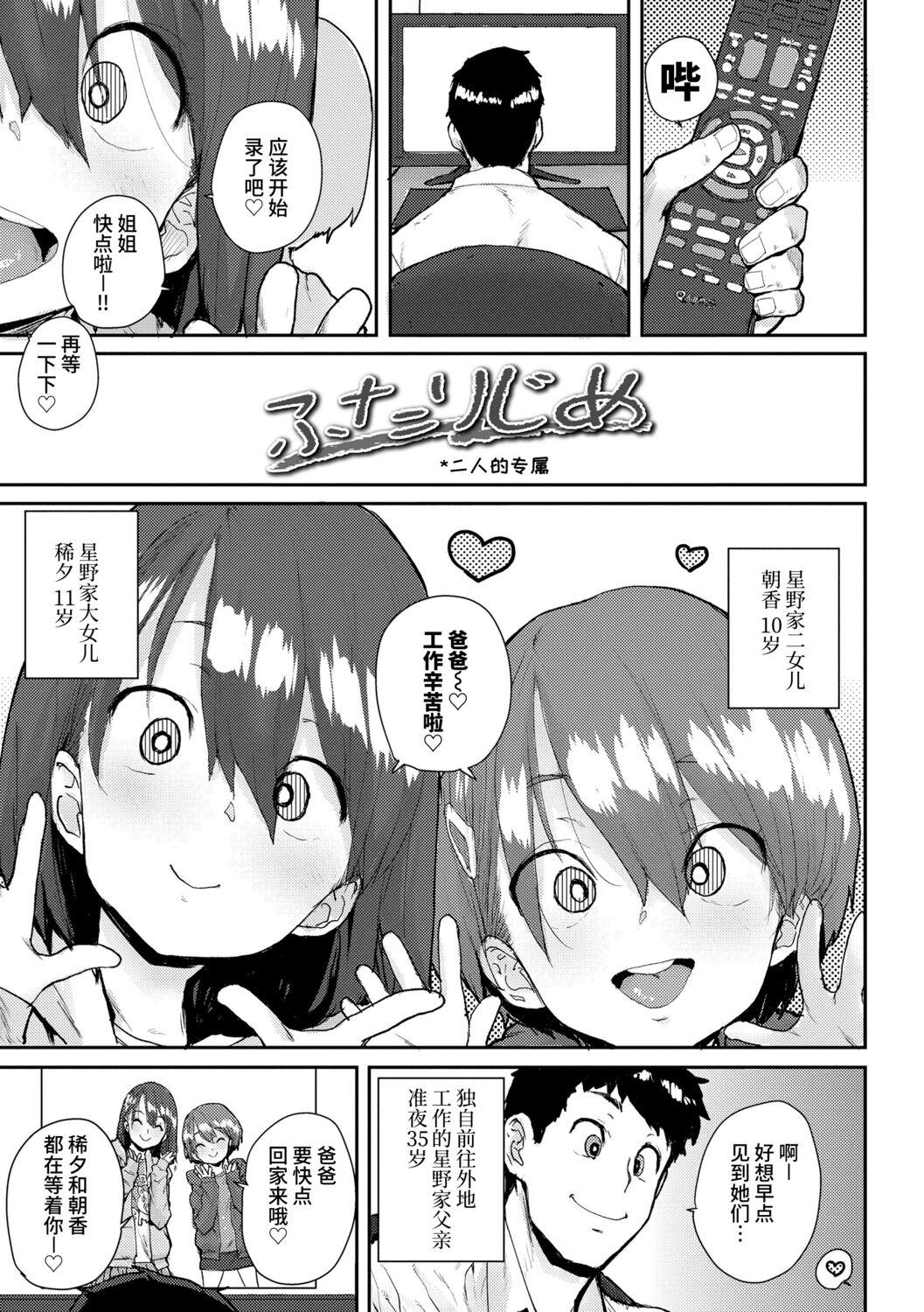 1，第 29 頁