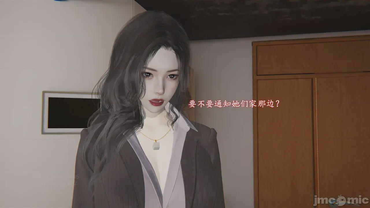 第1话, страница 1119