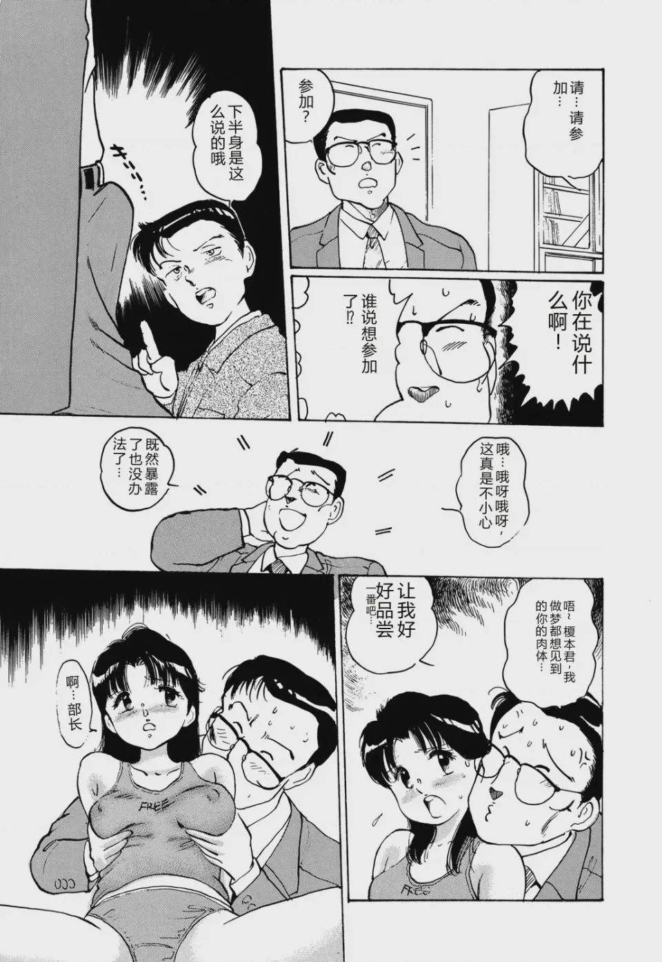 第 1 章、13 ページ