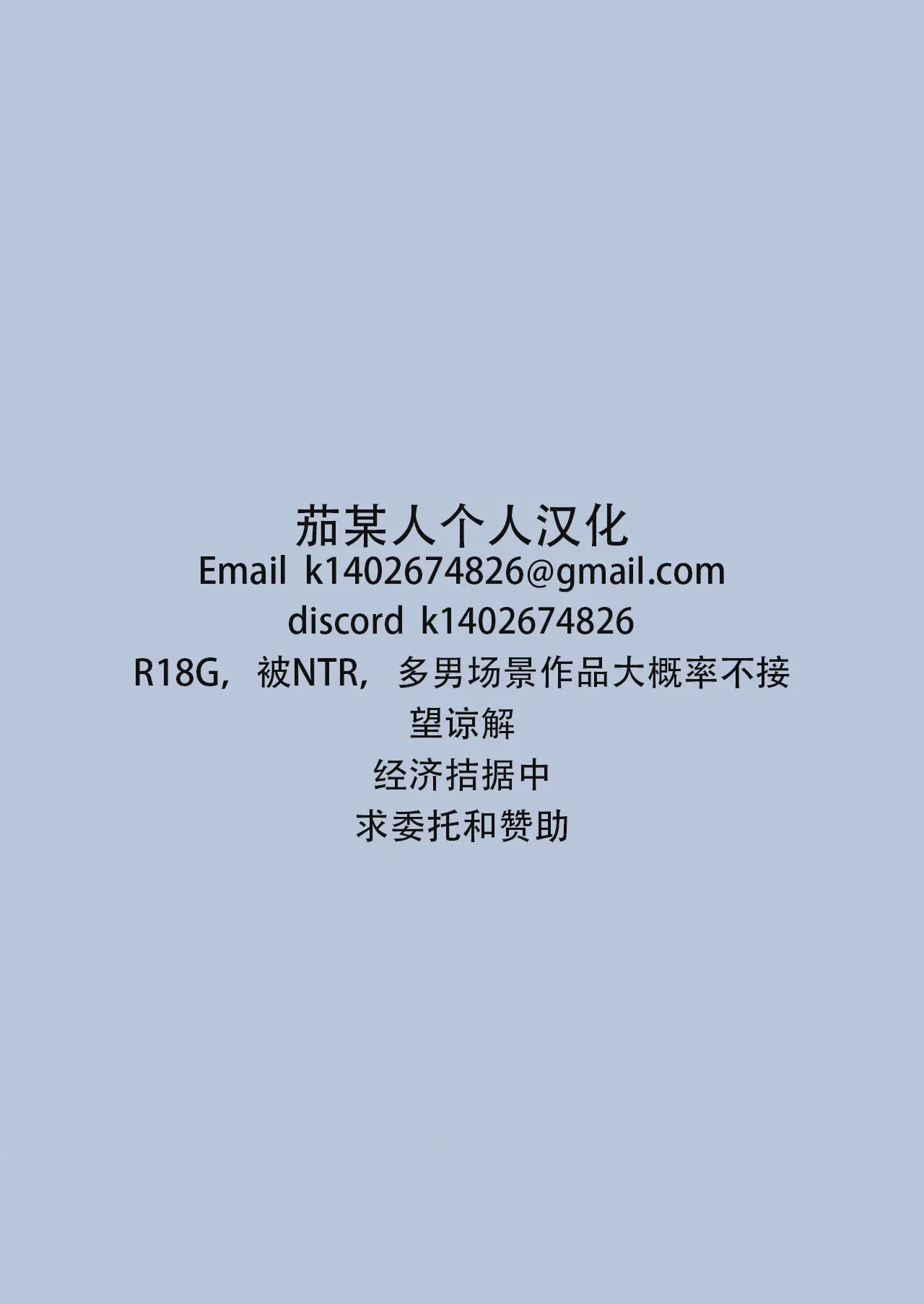 第1话，第 178 頁