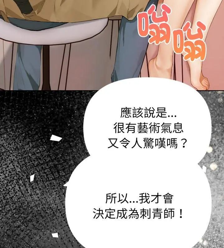 第1話、40 ページ