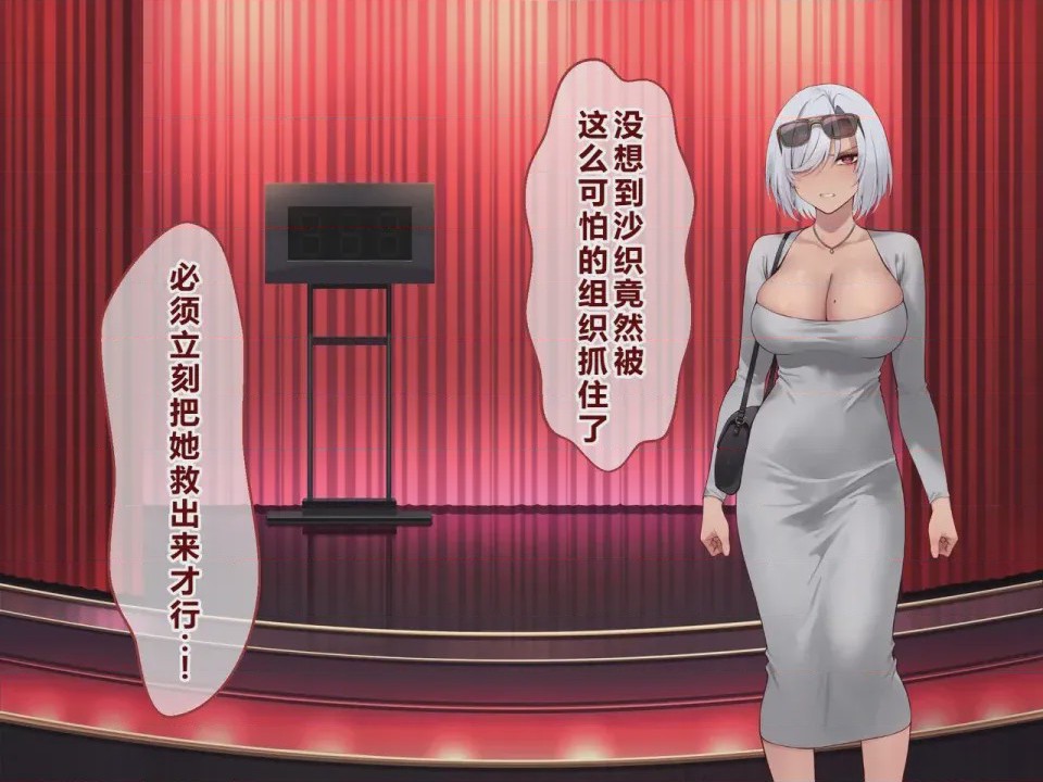 第1话, pahina 44