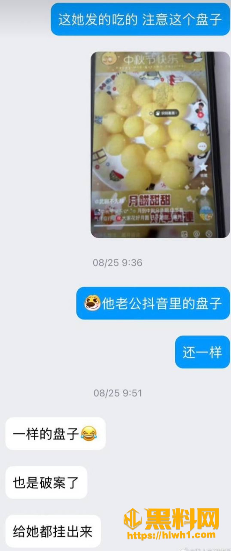 山西太原康媛知三当三 4