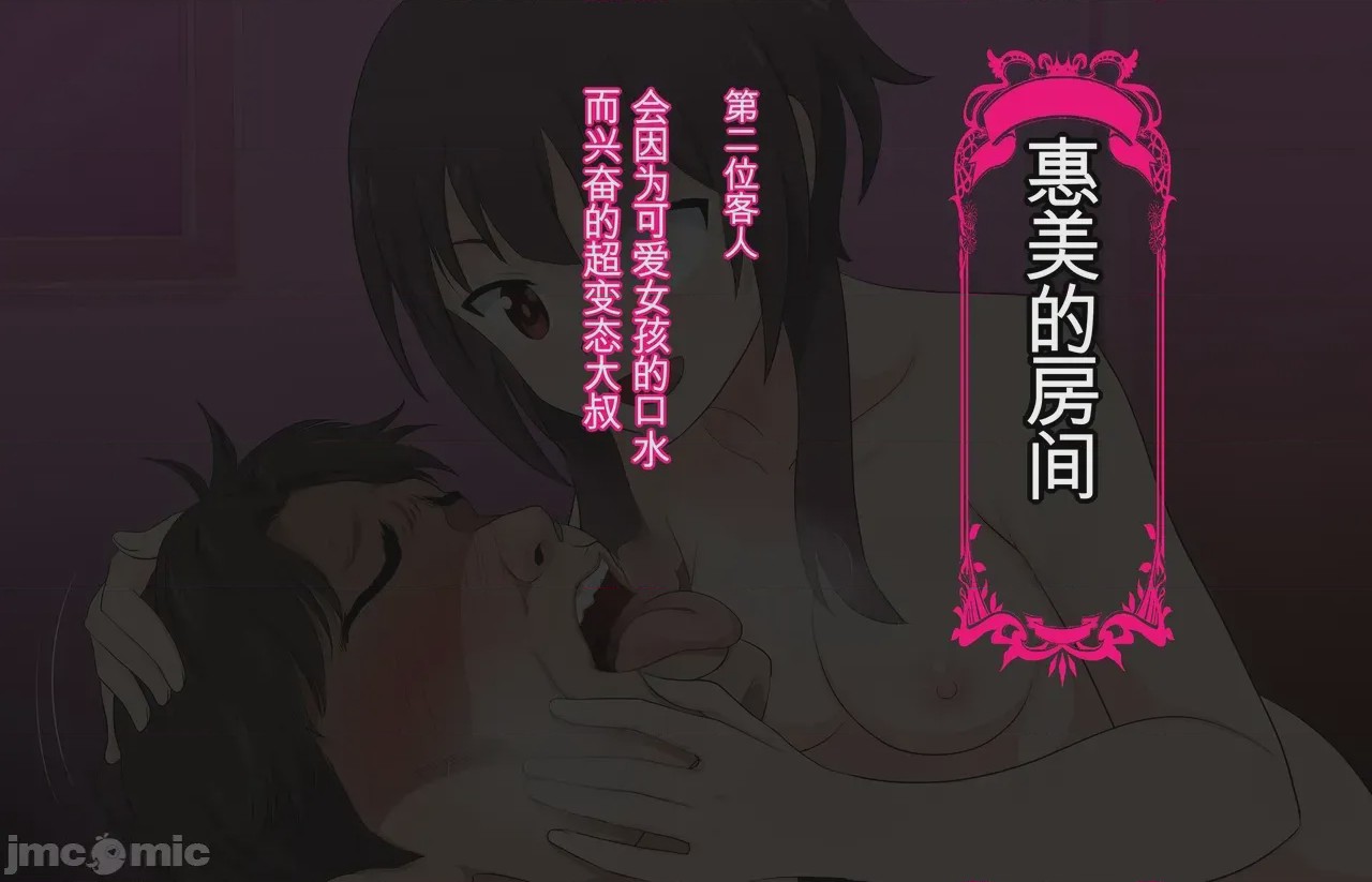 第1话, страница 163