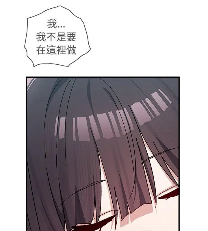 第1話, pahina 177