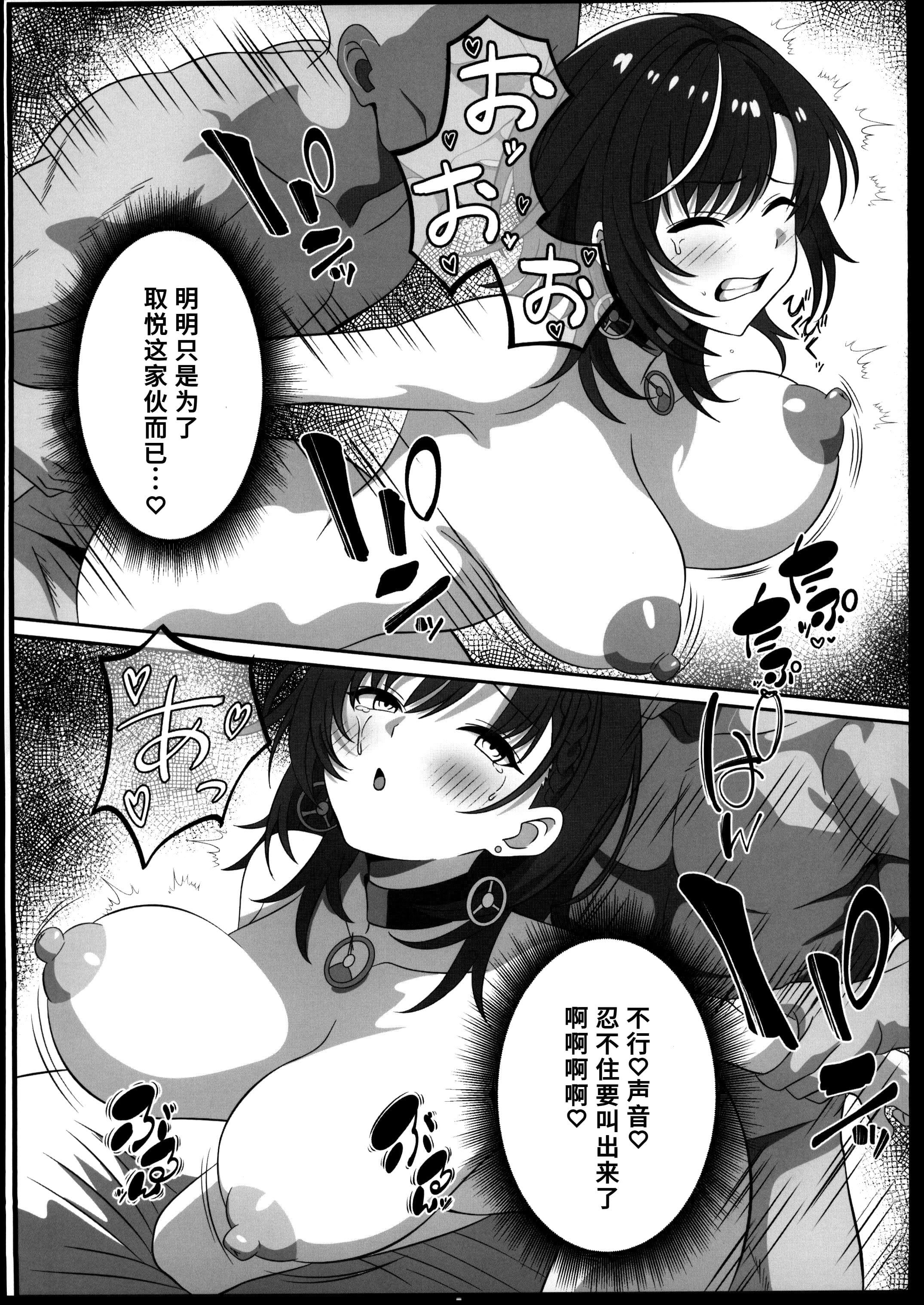 第1话、10 ページ