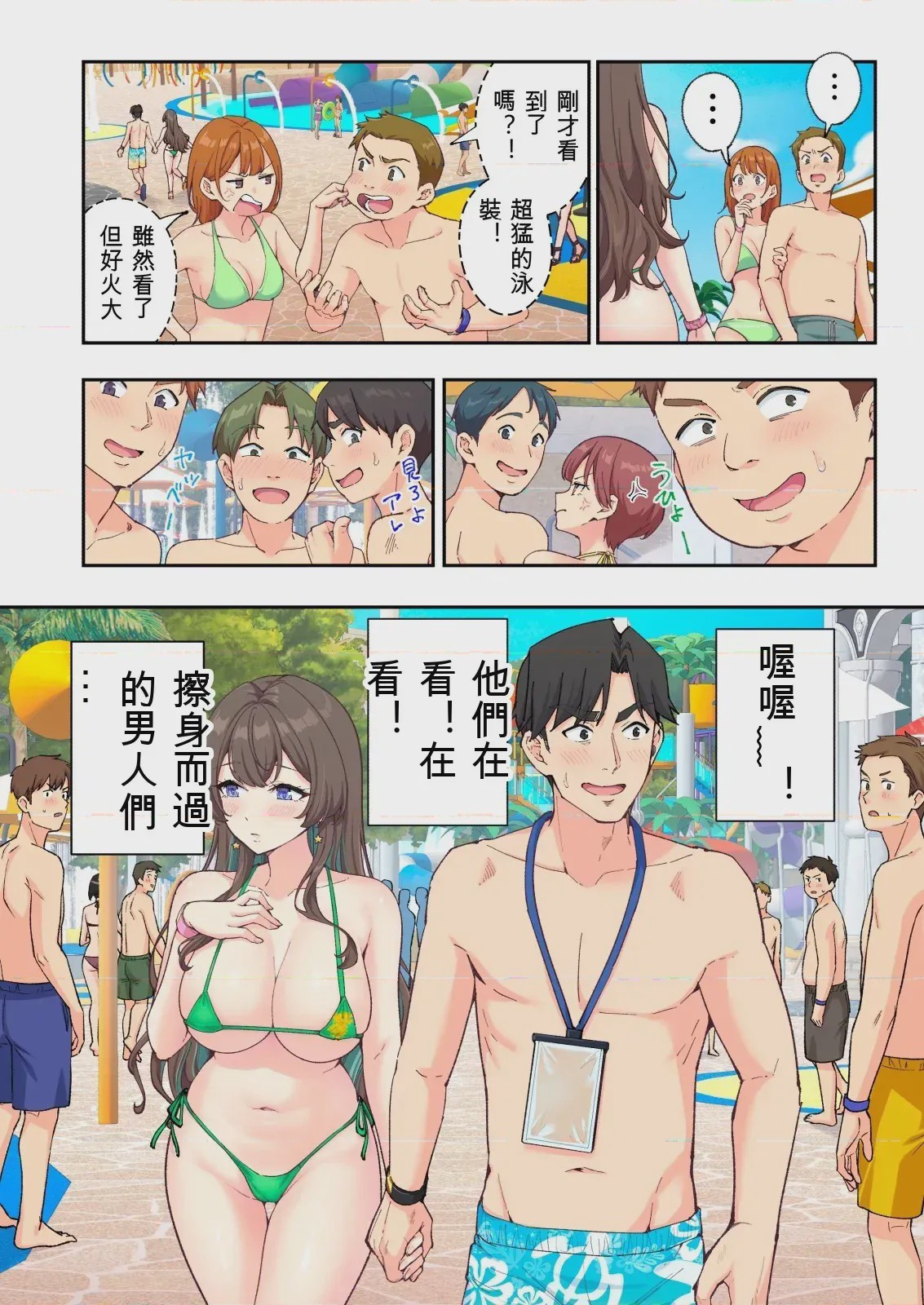 第 1 章, pahina 51