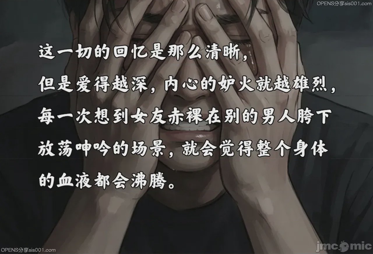 第1话, pahina 255