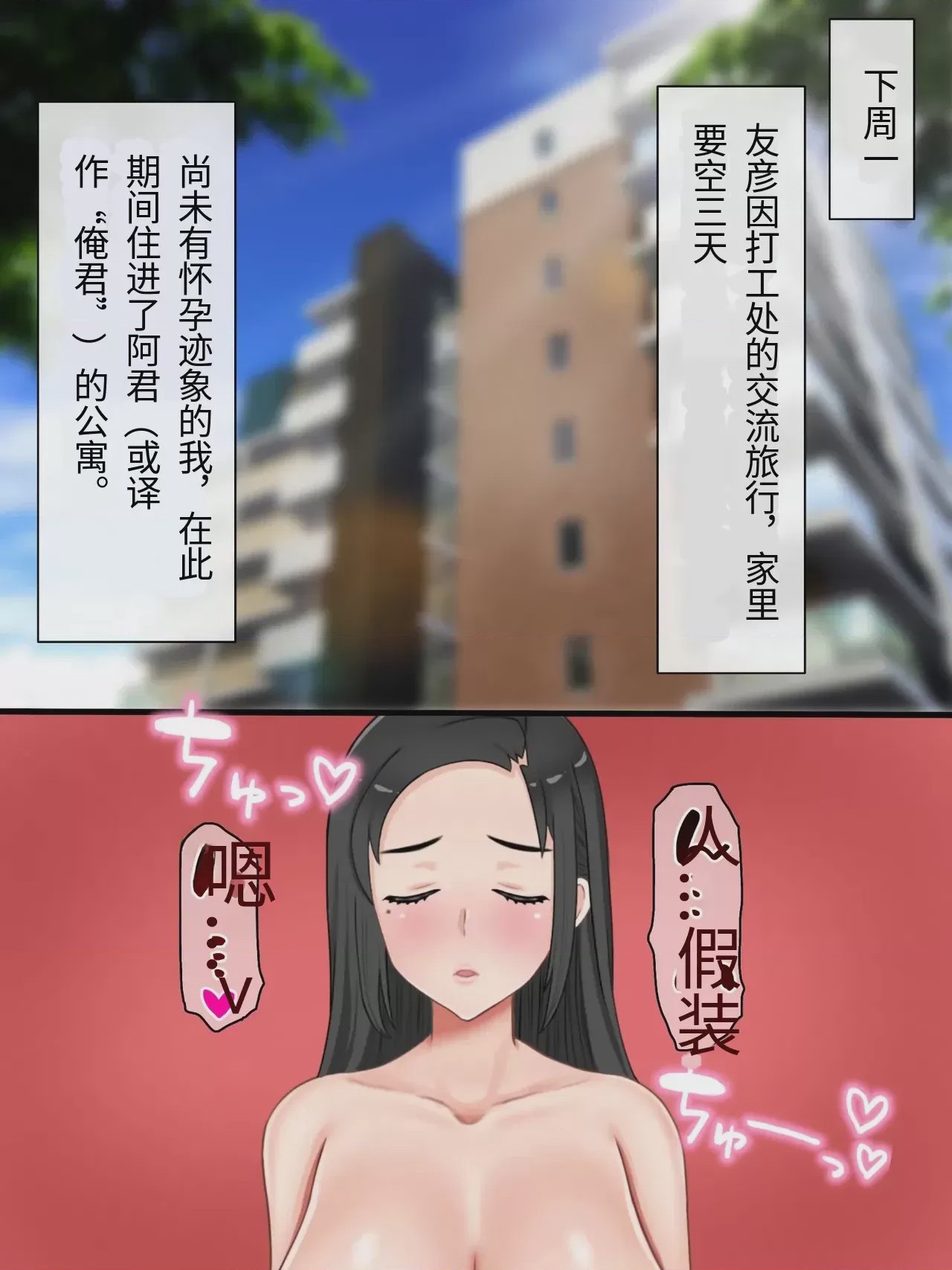 第1话, pahina 96