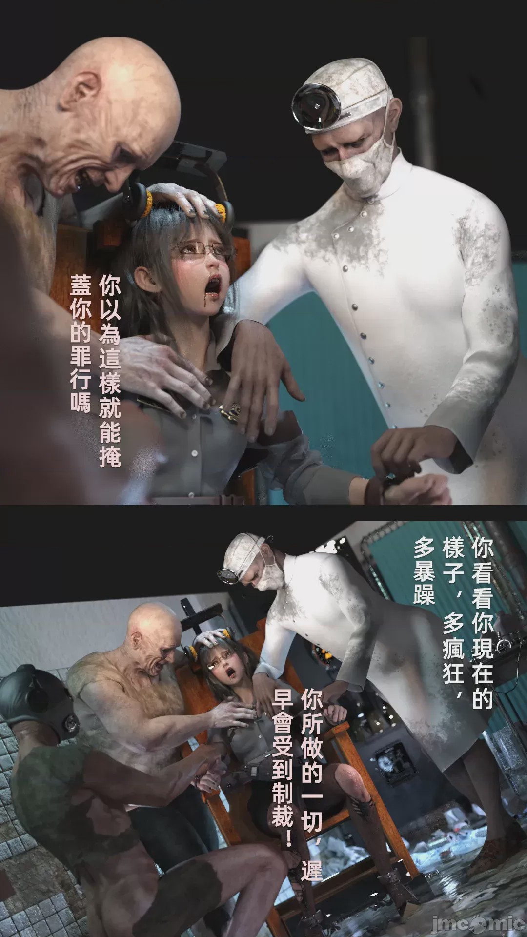第1话, страница 816