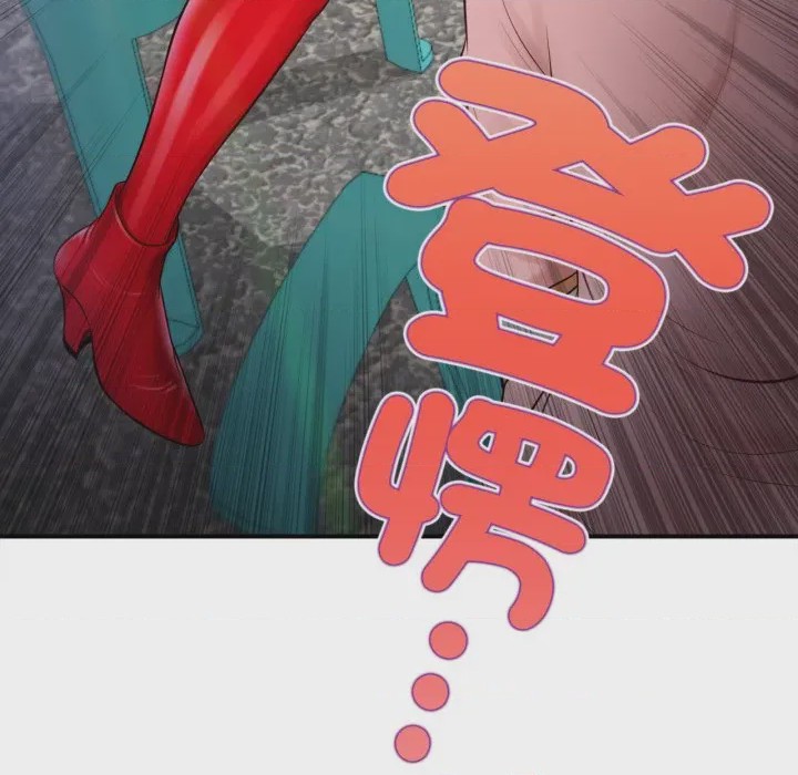 第1话 無限輪迴的一天 第1話, страница 191