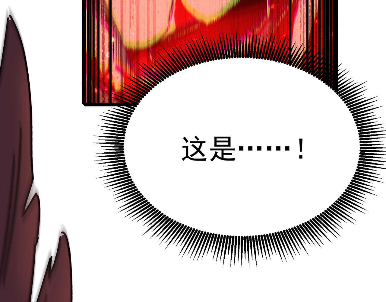 第1话 重生黑暗之路, page 121