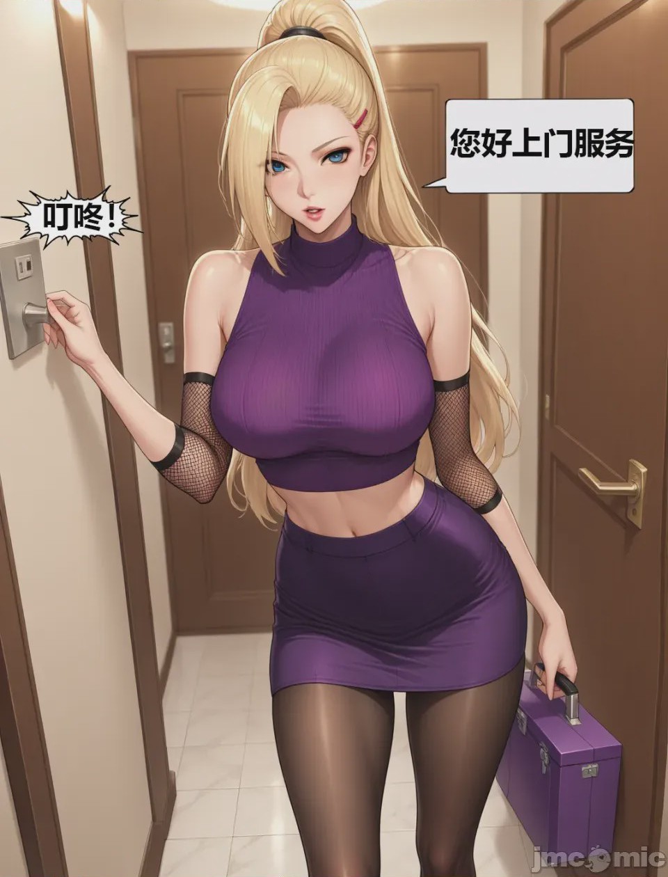 第1话、1 ページ