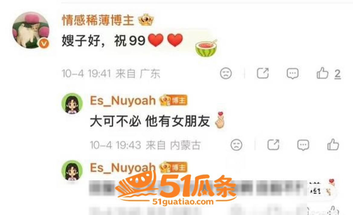 柏煦 签约翻车 被爆相关图片23