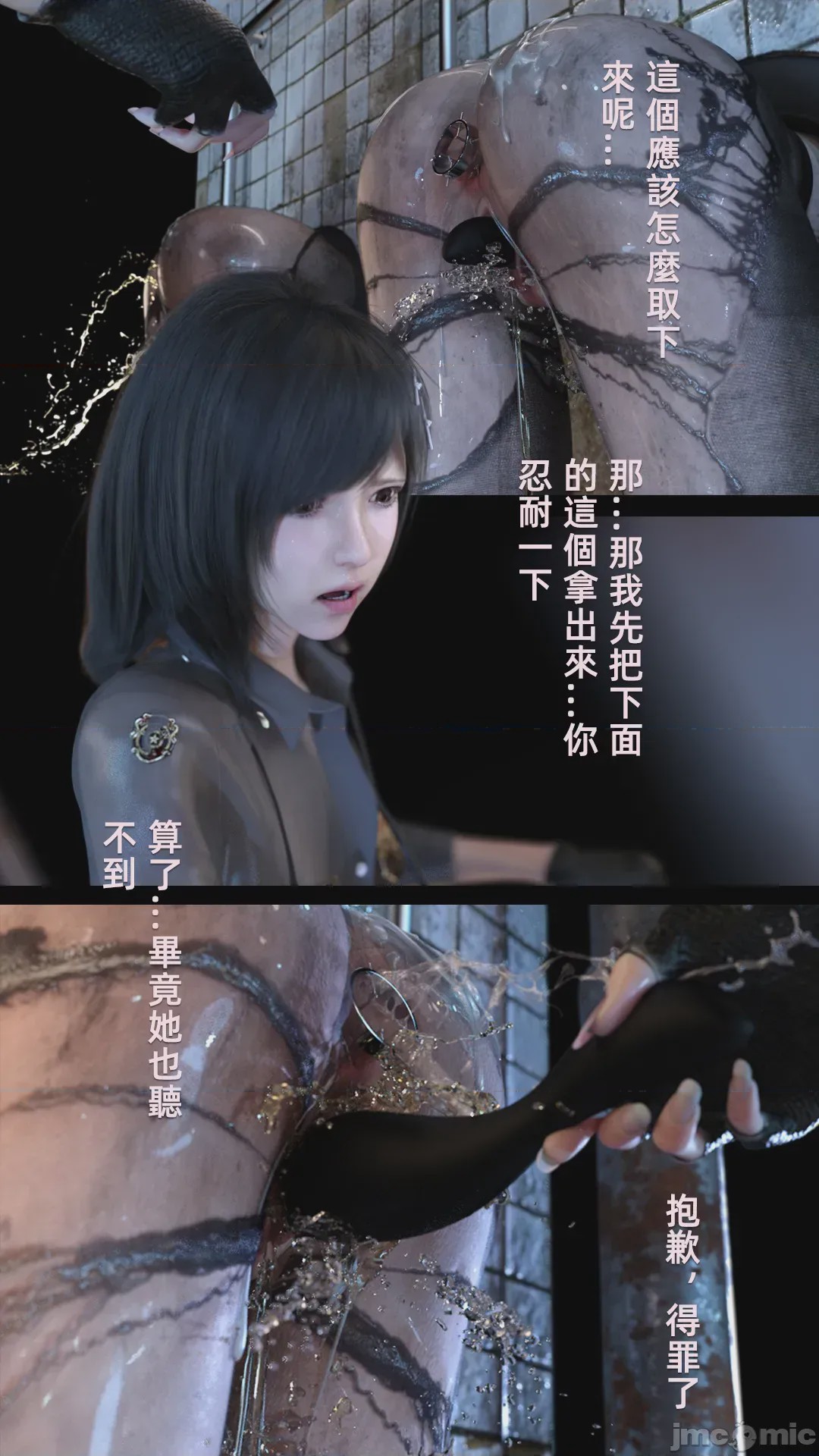 第1话, страница 875