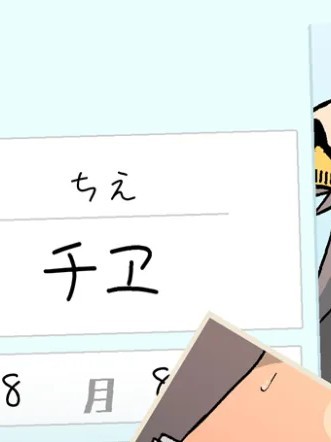 [なまえのないかいぶつ] 杂图 포스터
