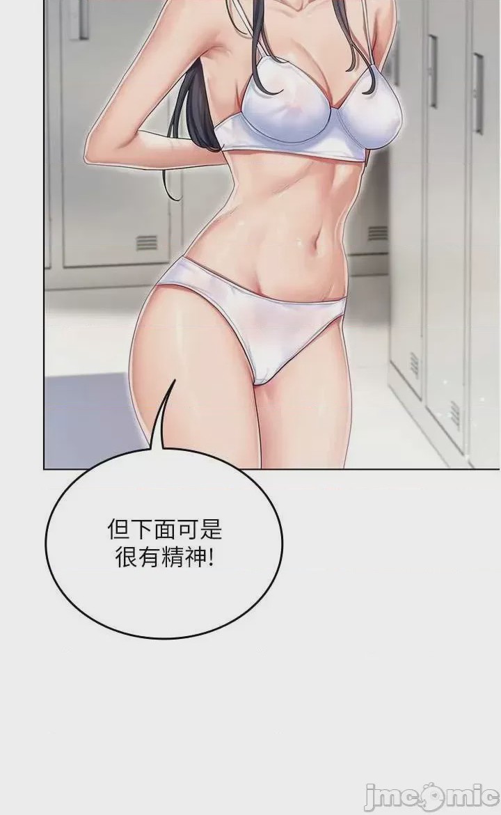 第1话 1, pahina 45